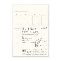 MD Diary Sticker